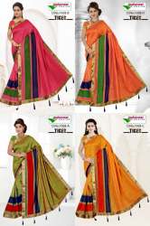 Trendy Collection Of Saree