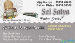 Sai Satya Embro Service logo icon