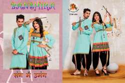 couple dhoti,kediya set
