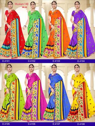 Fancy Poonam Saree For Ladies by Meeta Prints