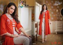 Choree 3 piece Fancy Poly Rayon Western Wear.  