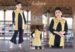 GABREE CHILDREN WESTERN STYLE