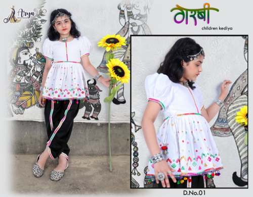 NAVRATREE SPECIAL CHILDREN GARBI KEDIYA