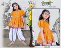 Navratri Special Children Garbi kediya thumb 5