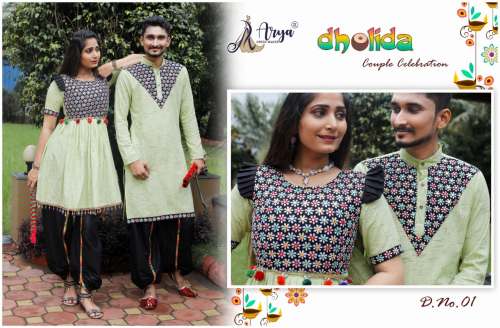 Navratri special DHOLIDA Couple dress