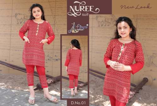 NUREE CHILDREN