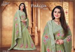 Pakijja Vichittra Silk Embroidery saree. 