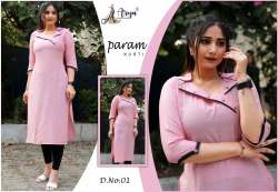 PARAM KURTI LADIES WEAR