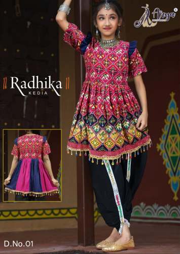 RADHIKA CHILDREN KEDIYA NAVRATREE SPECIAL 