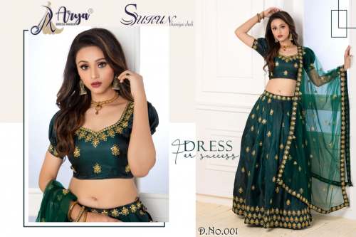 SUKUN LEHENGA CHOLI