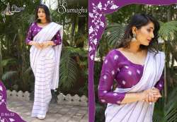 SUMAGHU SAREE
