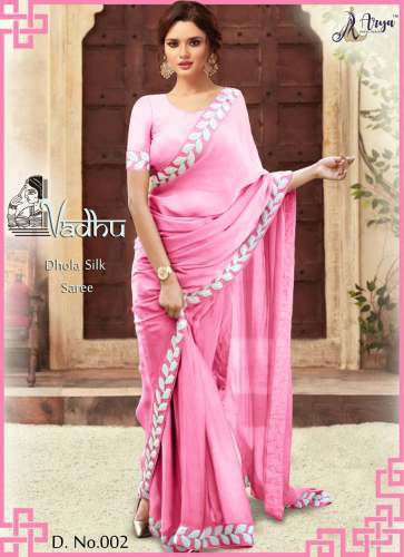 Vadhu Vichittra Silk Designer saree.