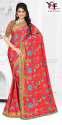 Maharani border Silk Brasso Saree thumb 4