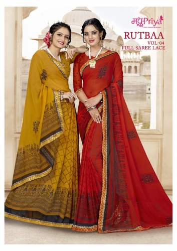 Rutba Vol 4 Catalogue