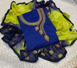 Designer Salwar Suit