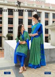 Designer Saree With Suit Combo
