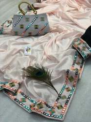 Multi colour Border  with Foil Mirror Saree