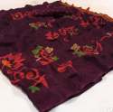 NEW DESIGNER DHWANI JUTE LINEN SAREE thumb 4