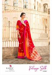 Pure Linen Silk Saree