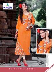 BONITA BEAUï»¿TY - Vol 1 by Shee Star and Co