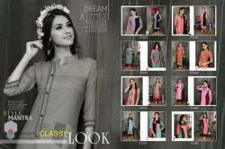 Fashion  Sheela  Volume 01