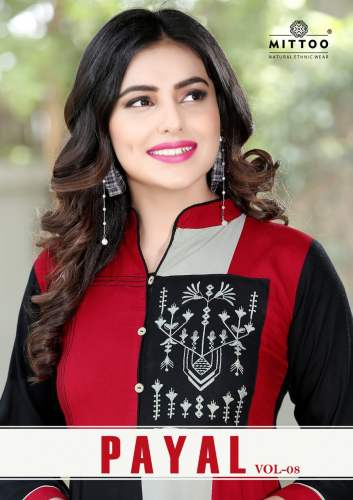 PAYAL Vol 8