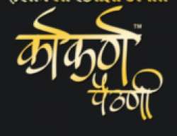 Kokane paithani and silk sarees logo icon