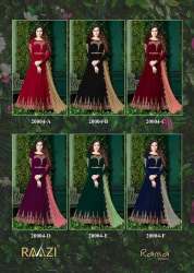 designer wedding gown