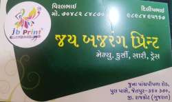 Jay Bajarang Print logo icon