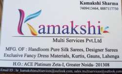 Kamakshi logo icon