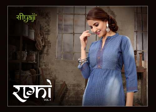 RAGNI VOL-1
