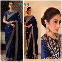 Vichitra Embroidery Work Saree