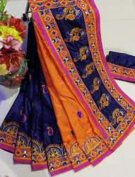 Nice Pure Paper Silk Saree For Women 