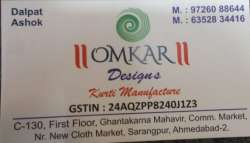 Omkar Designs logo icon