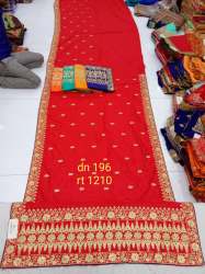 Jari Work Designer Sarees