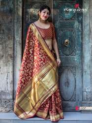 Designer Silk Weaving Saree