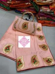 Dola Silk Saree