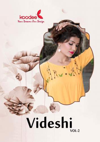 विdesi vol 2