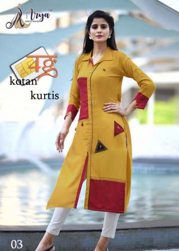 4G Designer Mustard