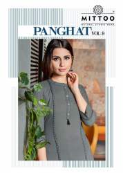 Panghat Vol 9