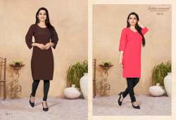 SWEETY FASHION Cotton Fabric