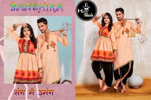 RCT FASHION COTTON PRINT KEDIYA COMBO COLLECTION
