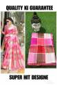 Fancy Checks Bhagalpuri Silk Sarees thumb 3