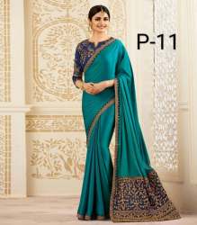 Trendy Ladies Embroidered Banglori Sarees