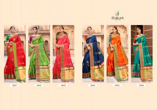Jaquard Silk Party Wear Saree