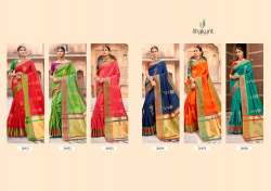 Jaquard Silk Party Wear Saree