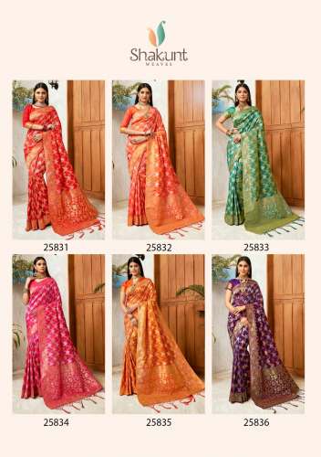 Jaquard Silk  Party Wear Sarees