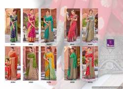 SILK SAREE CATALOGE