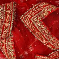 NEW PRESENT VINI DUPPATA