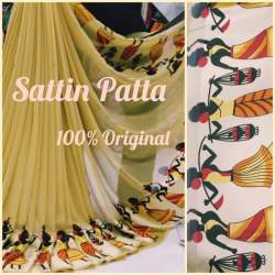 Designer New Satin Patta Sarees